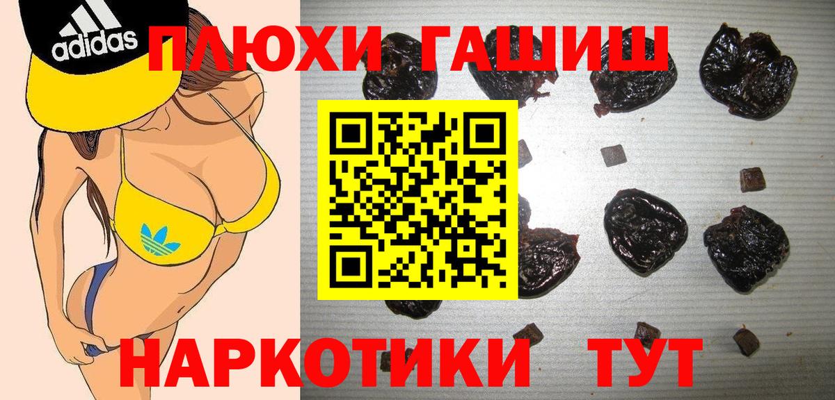 Среднеуральск  ГАШИШ hashish  ГАШ Ice-O-Lator  Вход с VPN 