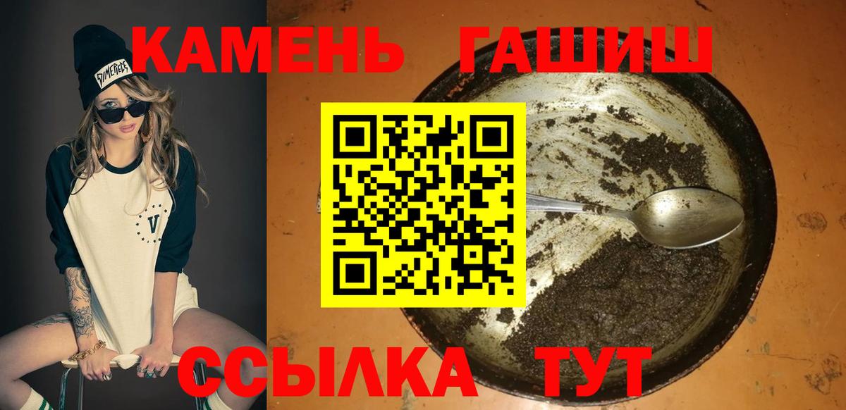 ГАШ Cannabis Среднеуральск