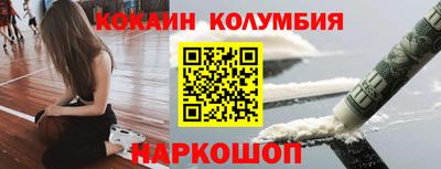 меф VHQ Наро-Фоминск