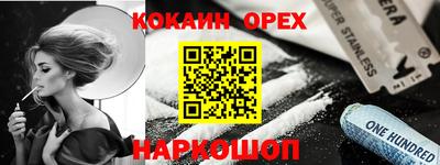 гашишное масло Нарткала