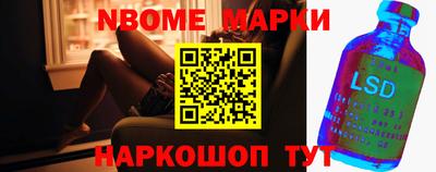 меф VHQ Наро-Фоминск