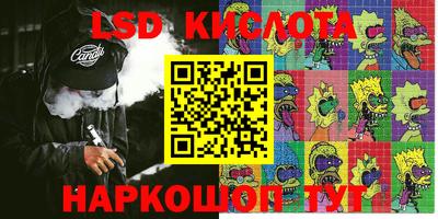 меф VHQ Наро-Фоминск