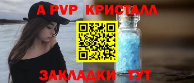 меф VHQ Наро-Фоминск