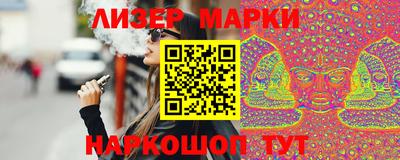 гашишное масло Нарткала