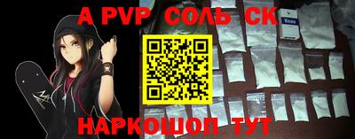меф VHQ Наро-Фоминск
