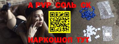 меф VHQ Наро-Фоминск