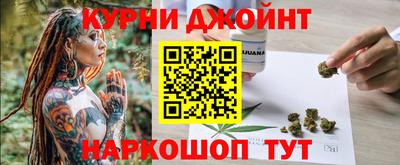 меф VHQ Наро-Фоминск