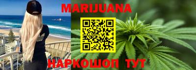 меф VHQ Наро-Фоминск