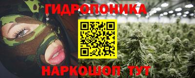 меф VHQ Наро-Фоминск