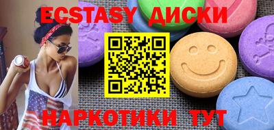 меф VHQ Наро-Фоминск
