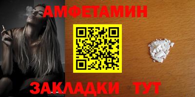 меф VHQ Наро-Фоминск