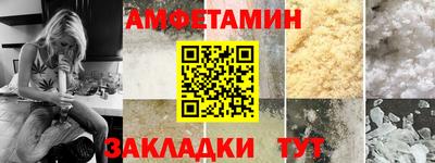 меф VHQ Наро-Фоминск