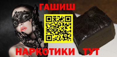 гашишное масло Нарткала