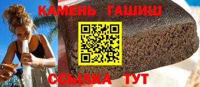гашишное масло Нарткала