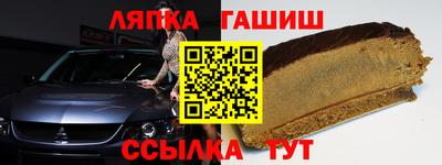 гашишное масло Нарткала