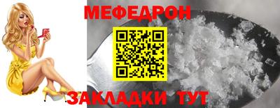 дмт Нальчик