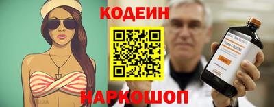 меф VHQ Наро-Фоминск