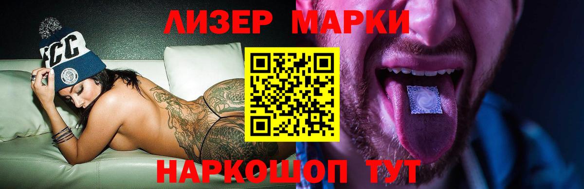 Лсд 25 экстази ecstasy  ЛСД экстази кислота  Среднеуральск  Вход с VPN 