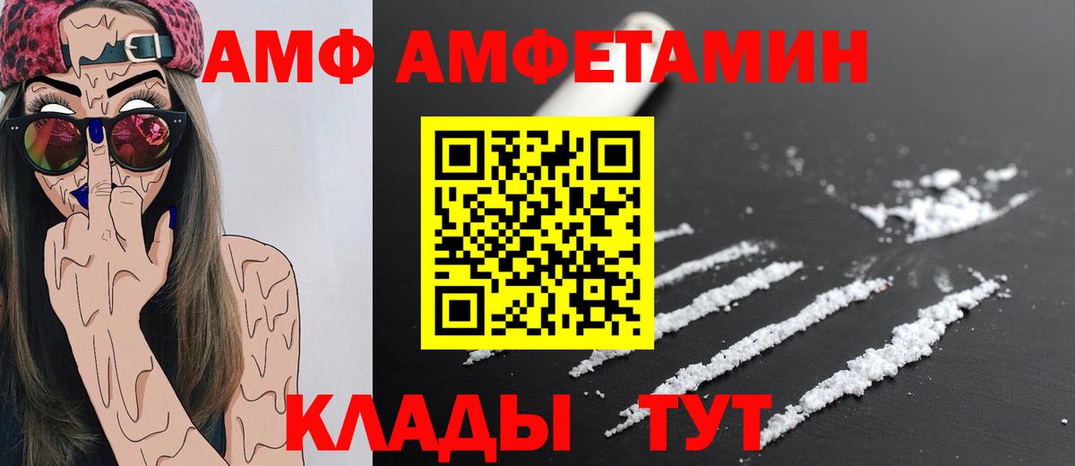 МЕТАМФЕТАМИН Декстрометамфетамин 99.9% Среднеуральск