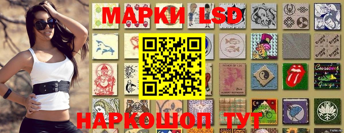 Марки N-bome 1500мкг Среднеуральск