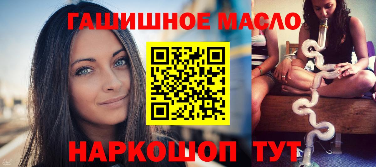 Дистиллят ТГК THC oil Среднеуральск