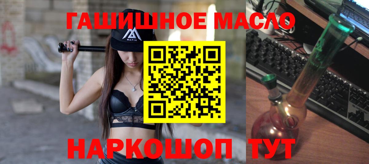 Дистиллят ТГК Wax  Вход с VPN  Дистиллят ТГК Wax  Среднеуральск 