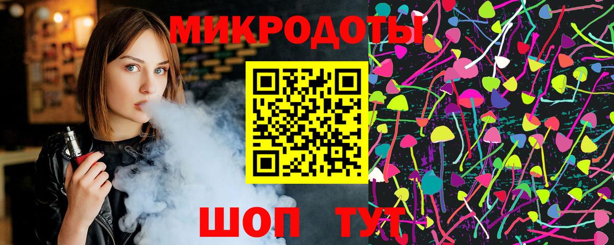 Галлюциногенные грибы ЛСД  Галлюциногенные грибы Psilocybine cubensis  Вход с VPN  Среднеуральск 
