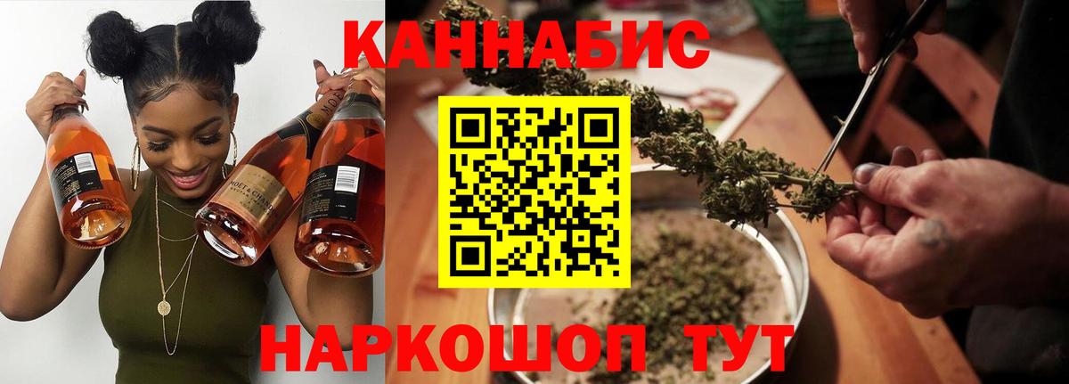 Каннабис AK-47  Марихуана марихуана  Среднеуральск  Бошки Шишки SATIVA & INDICA  Вход с VPN 